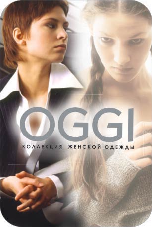 OGGI